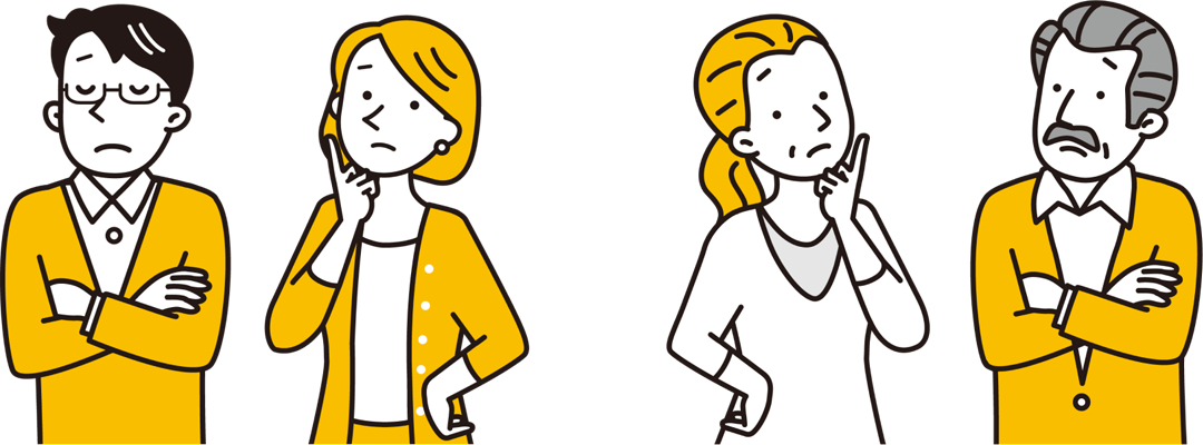 こんな状態で止まっていませんか？